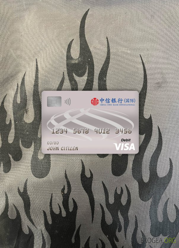 Chine Citic bank corp bank visa carte de débit photolook avant